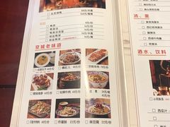 -京鼎轩北京烤鸭(世纪金源店)