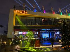 -纽扣NEWKO