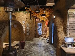 -破瓦寒窑·地摊烤羊排