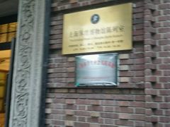 android_upload_pic-上海体育博物馆