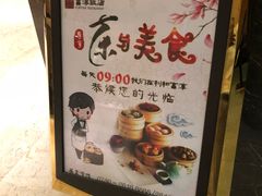 -金汇酒楼(中山东区店)