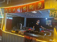 -凤城·食都