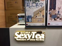 -茶颜悦色(岳麓山顶店)
