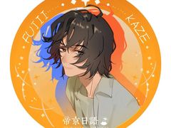 -帝京日语(春熙路旗舰校区)