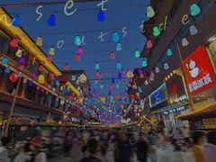 -沙州食驿·非遗小吃夜市