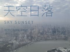 -上海中心大厦