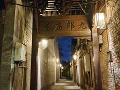-韩城古城