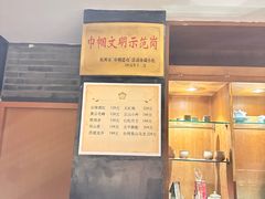 -青藤茶馆(南山路店)