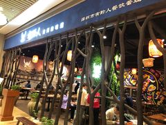 -黔大人·贵州花溪牛肉粉(宝能太古城店)