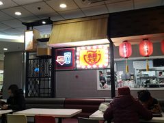 -永和大王(梅家浜店)