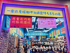 -观音桥步行街