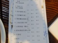 账单-大门水乡·顺德菜