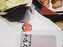 -食悦天美食广场(长沙IFS国金中心店)