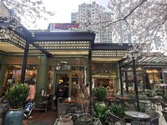 -玛格萝妮比萨屋(四平店)
