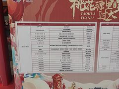 -常德桃花源景区