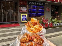 -辣螃铠盆盆蟹大排档(海昌店)