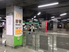 -车公庙(地铁站)
