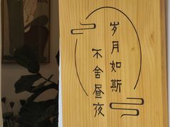-昼夜咖啡馆