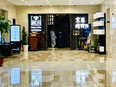 -彩虹之约•淮扬家宴(亚运村店)