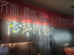 -陆琴脚艺·足浴·SPA(夫子庙店)