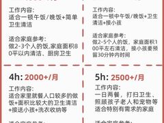 -南屏步行街
