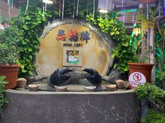 -無招牌海鮮(芽笼店)
