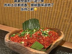 -三出山火锅(万象天地店)