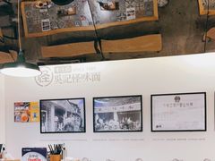 大堂-牛王庙吳記怪味面(双楠店)