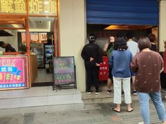 -青果虾饼(杨柳巷店)