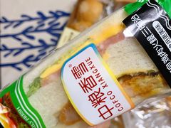 -中粮丰通（北京)食品有限公司