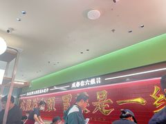 -成都你六姐·牛肉冒菜·麻辣香锅(长泰广场店)