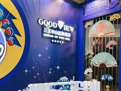 -东莞塘厦三正半山温泉酒店·沙利文西餐厅