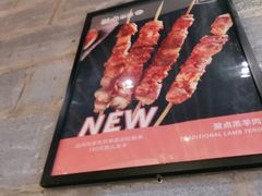 -聚点串吧·北京烧烤(朝北店)
