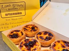 -安德鲁饼店(总店)