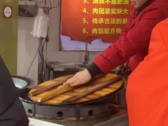 -水丰锅贴(延吉东路店)