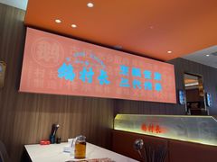 -鹅村长(江中店)