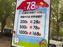 -嘉和一品粥(马家堡店)