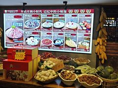 -杨肥肠火锅大排档(火车站花园店)