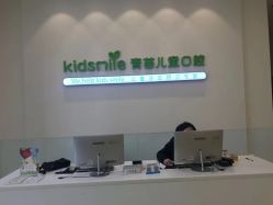 -青苗儿童口腔(长楹天街购物中心)