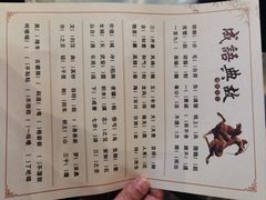 -磁州卤面·地标邯郸菜(97年创始店)