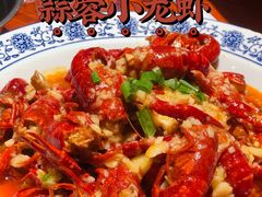 -红军龙虾(河柏街店)