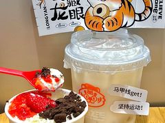 -兵立王鲜果茶·奶茶(大学路店)