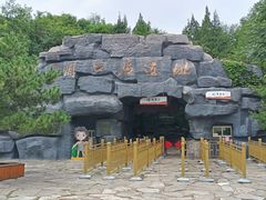 -北京周口店北京人遗址博物馆