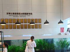 -牙博士口腔品牌连锁(昆山城区店)