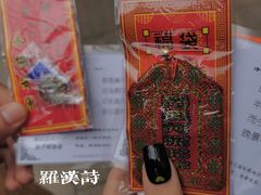 -西园寺