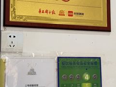 -二号桥脆绍面(星辉中路店)