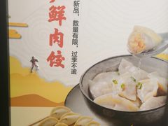 -炳记云饺(德政总店)