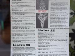 -Ginger(兴国路店)