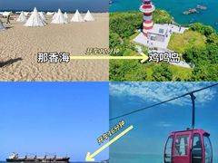 -威海华夏城景区