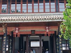 -蒋氏故居